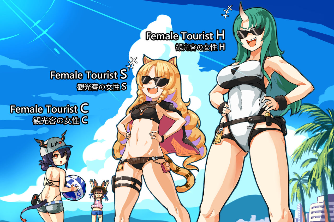 Hoshiguma page 7 full