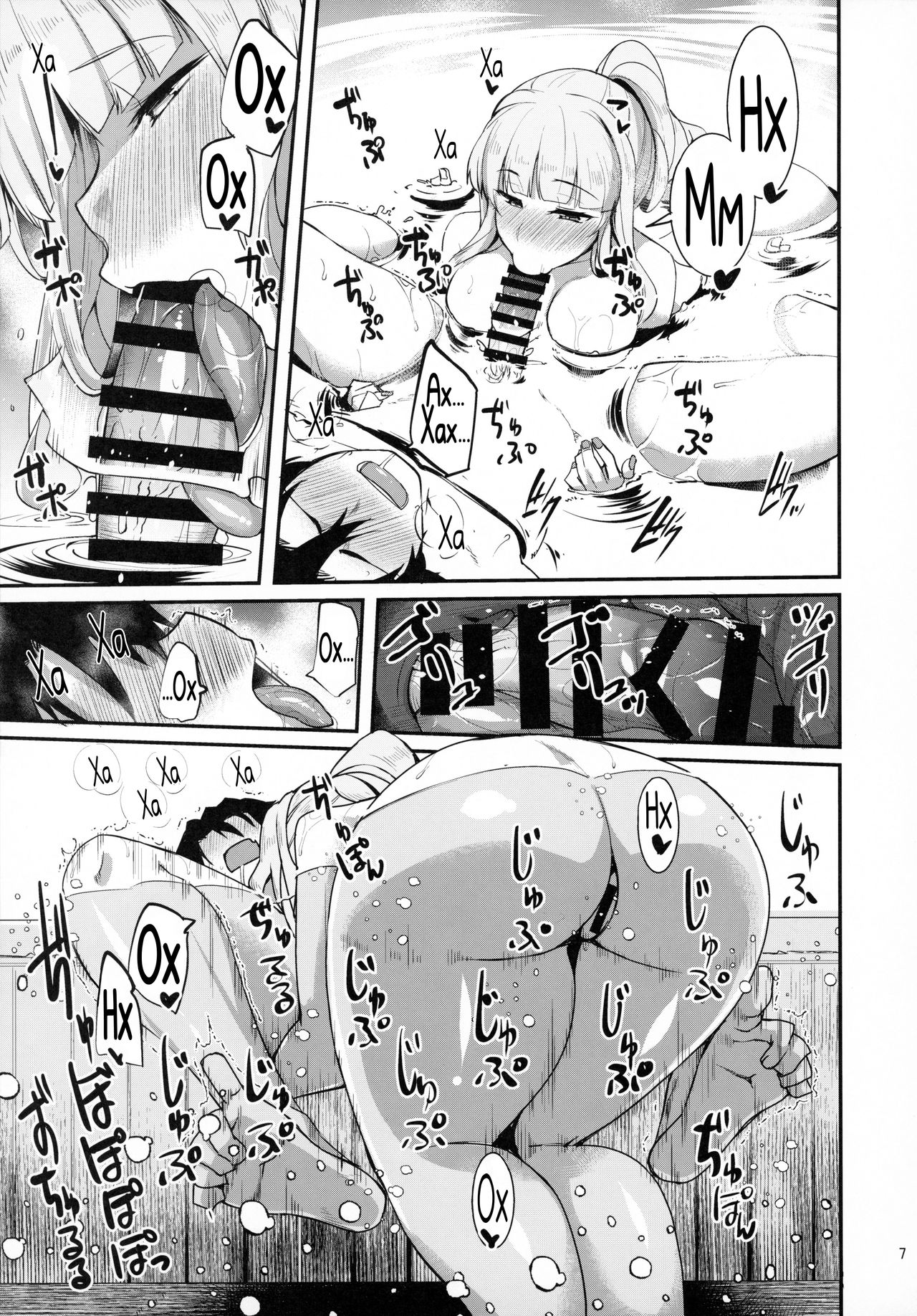 Carmilla-san to Onsen Ryokan de Shita Koto no Zenbu. | Всё, что я делал с Кармиллой на горячем источнике. page 6 full