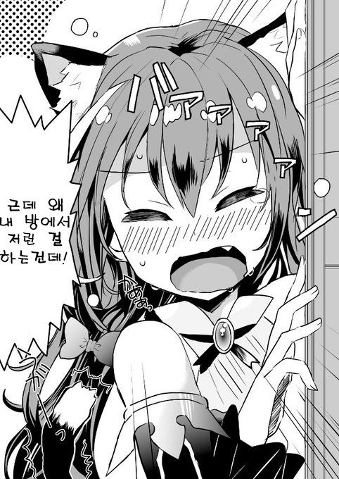 Kyaruchan series twitter matome page 6 full