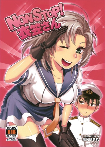 NON STOP! Kinugasa-san cover