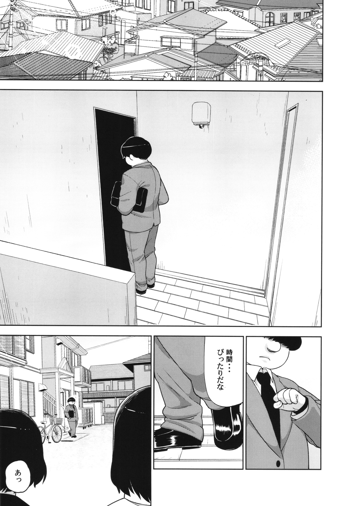 Kinjo no Jimi na JC ni Otona no Asobi o Oshiete mita Hanashi page 2 full