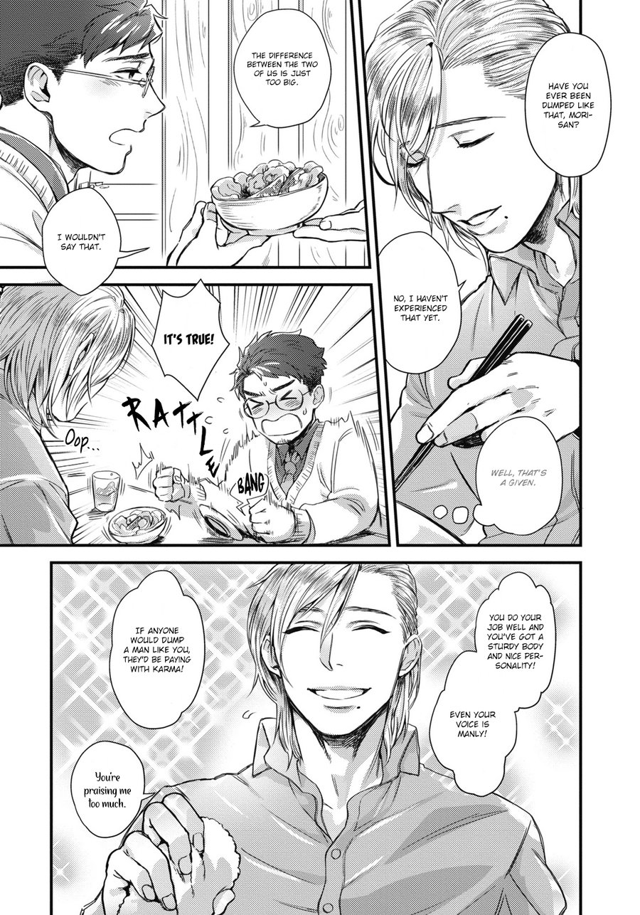 Mimi Perori Dear ear page 8 full