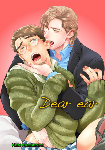 Mimi Perori Dear ear cover