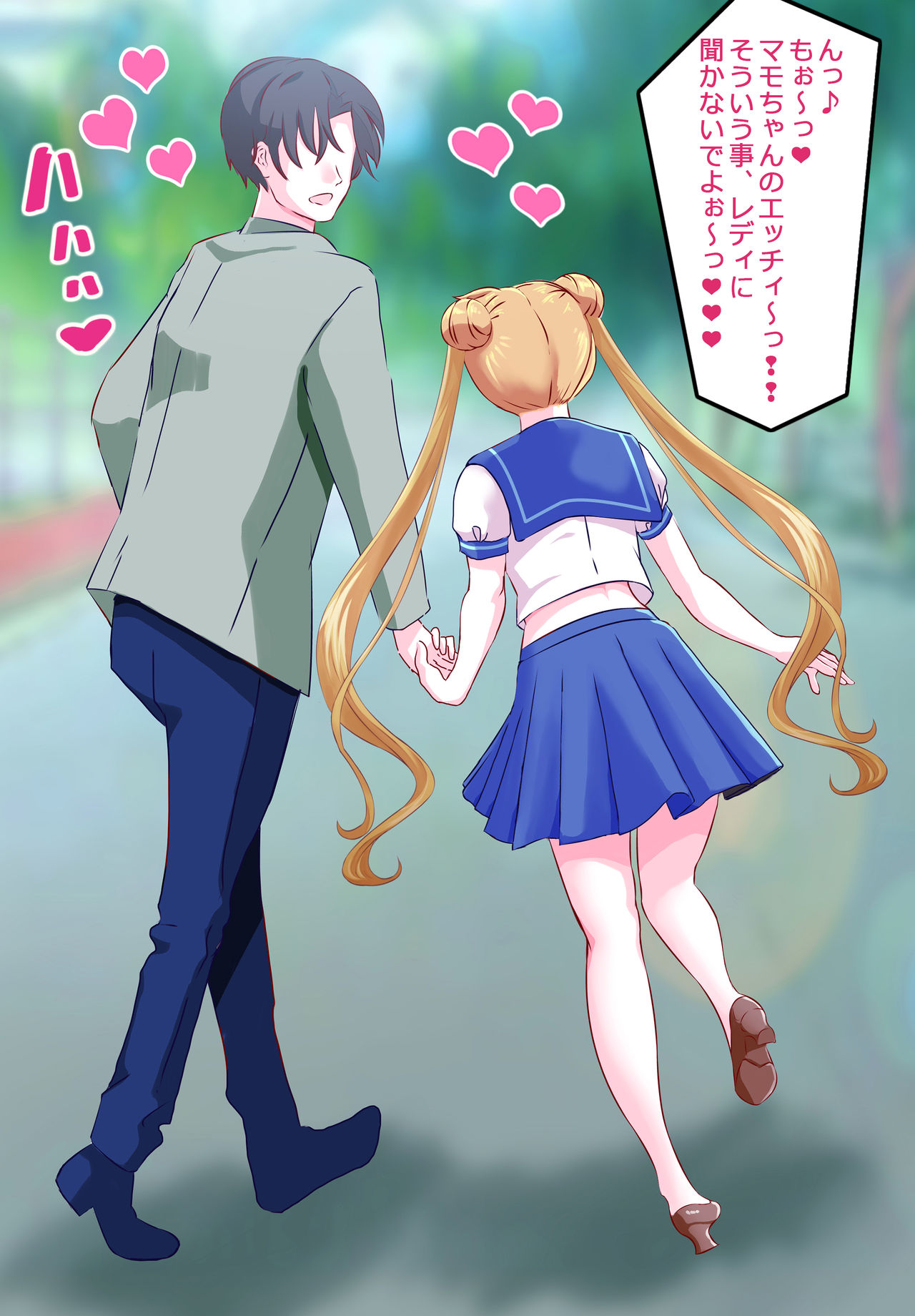 Sailor Moon JK Usagi-chan ~Ore fa Aishita Nikubenki Senshi-tachi~ Ver2.0 page 4 full