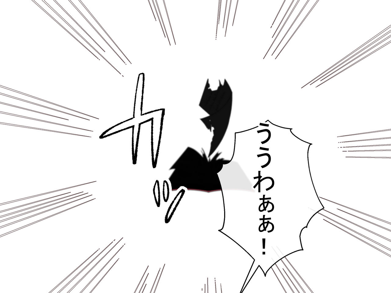 Soku Ochi Kuso Zako Succubus page 10 full
