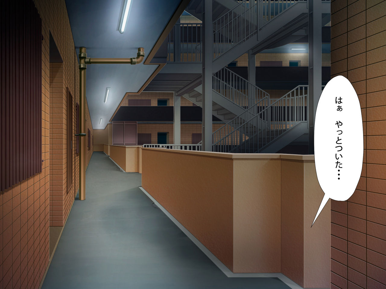 Soku Ochi Kuso Zako Succubus page 2 full