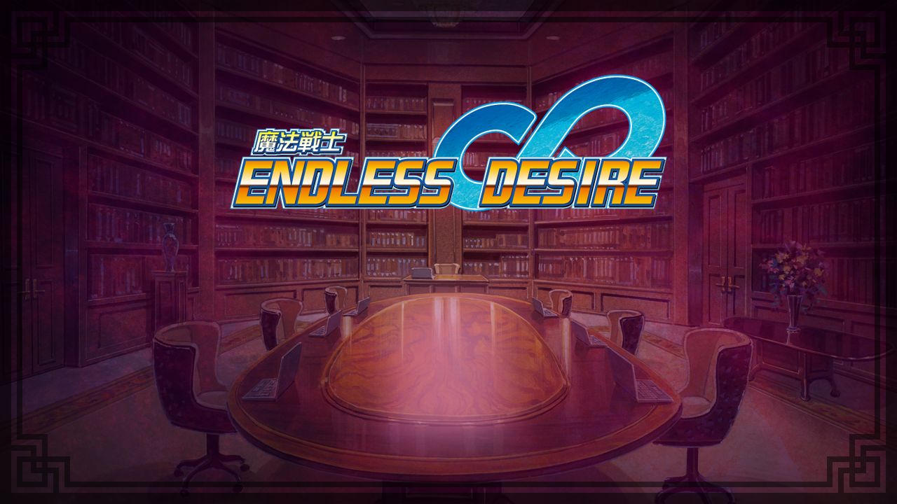 Mahou Senshi ENDLESS DESIRE page 2 full