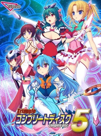 Mahou Senshi ENDLESS DESIRE cover