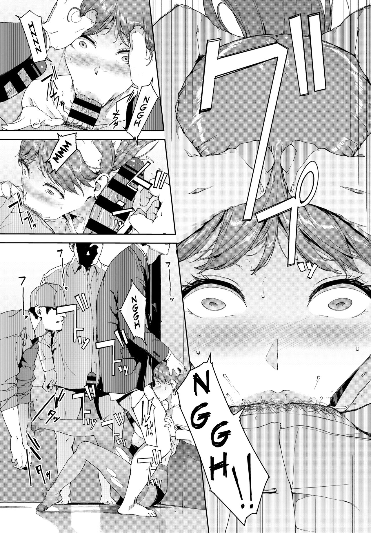 Hako | Caja page 9 full