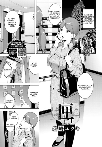 Hako | Caja cover