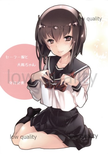 Sailor Fuku to Taihou-chan cover