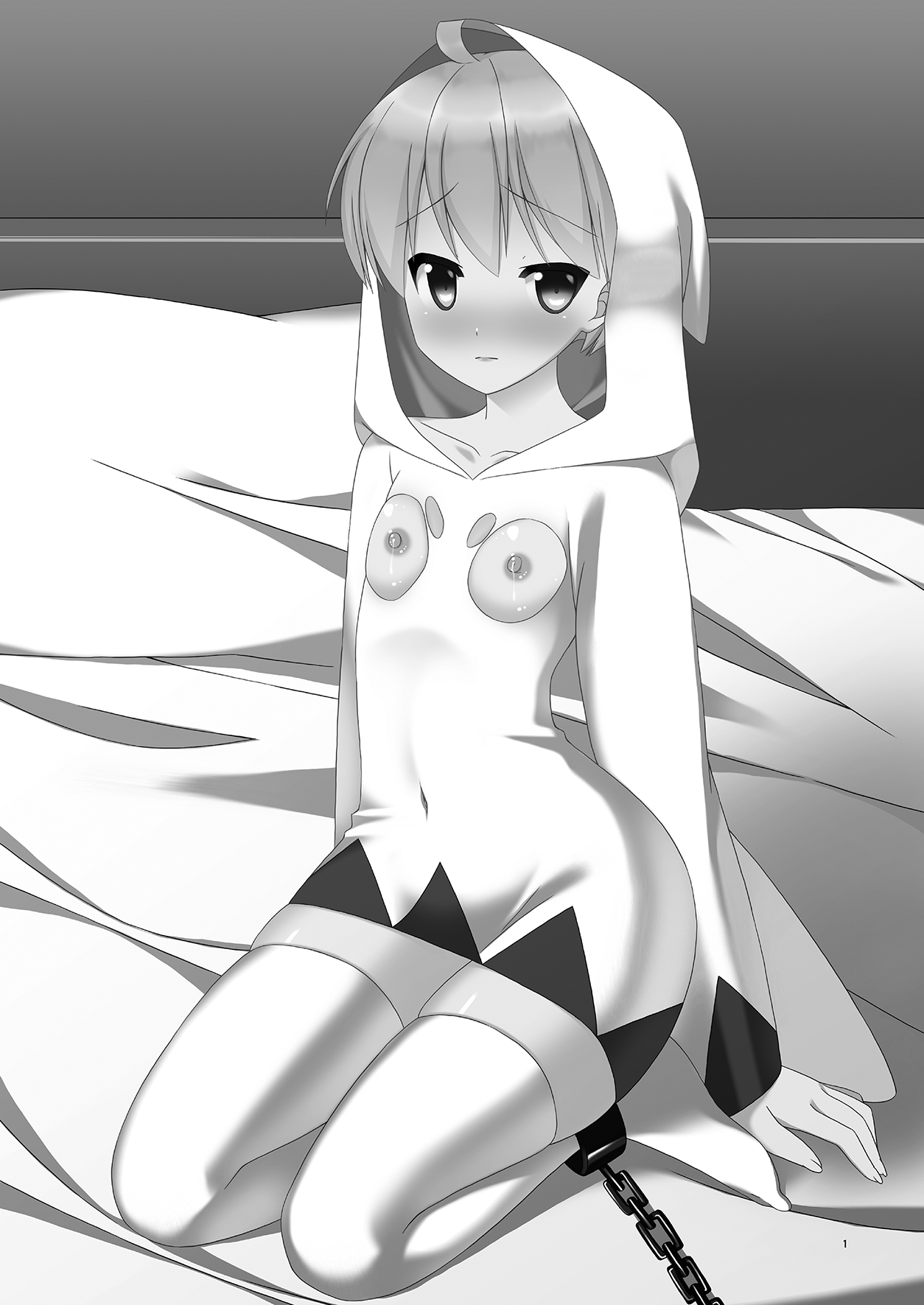 Shiro no Hanayome page 2 full