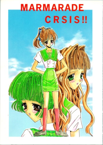 MARMARADE CRSIS!! cover