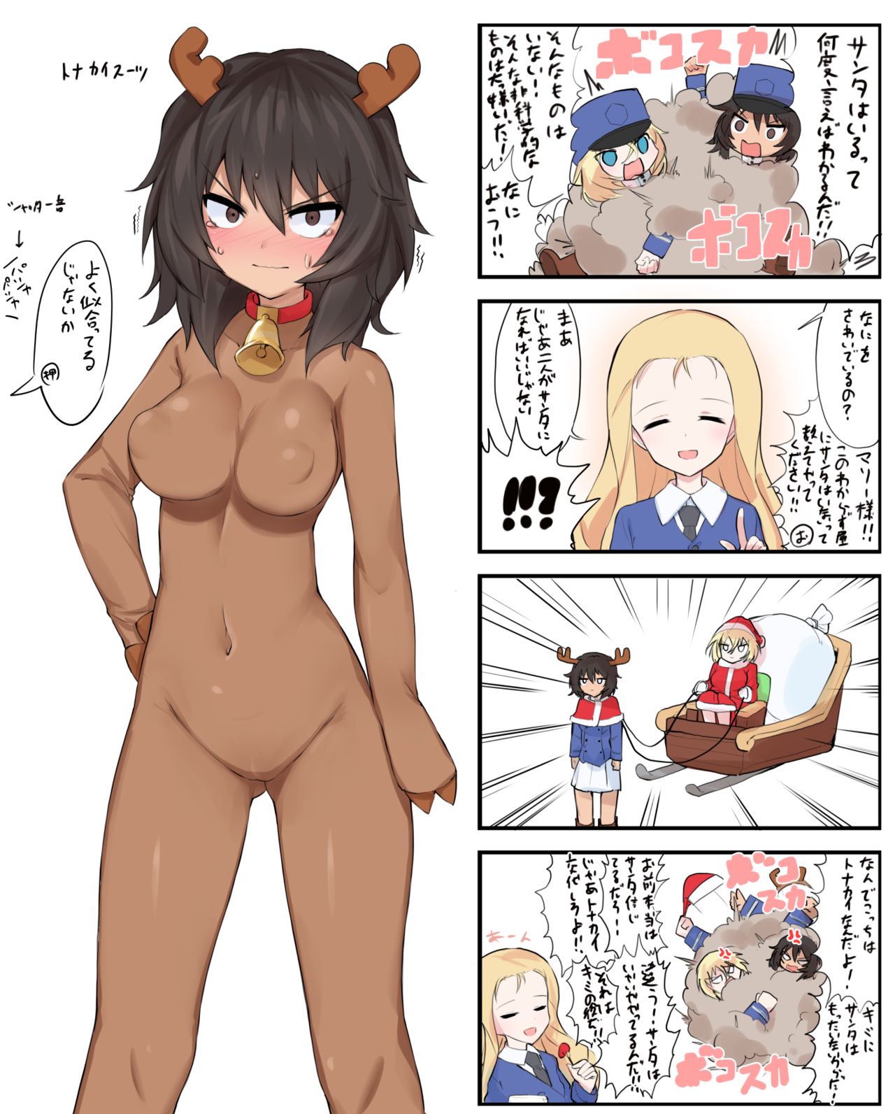 Pixiv - Artist - 桜ダイモン page 6 full