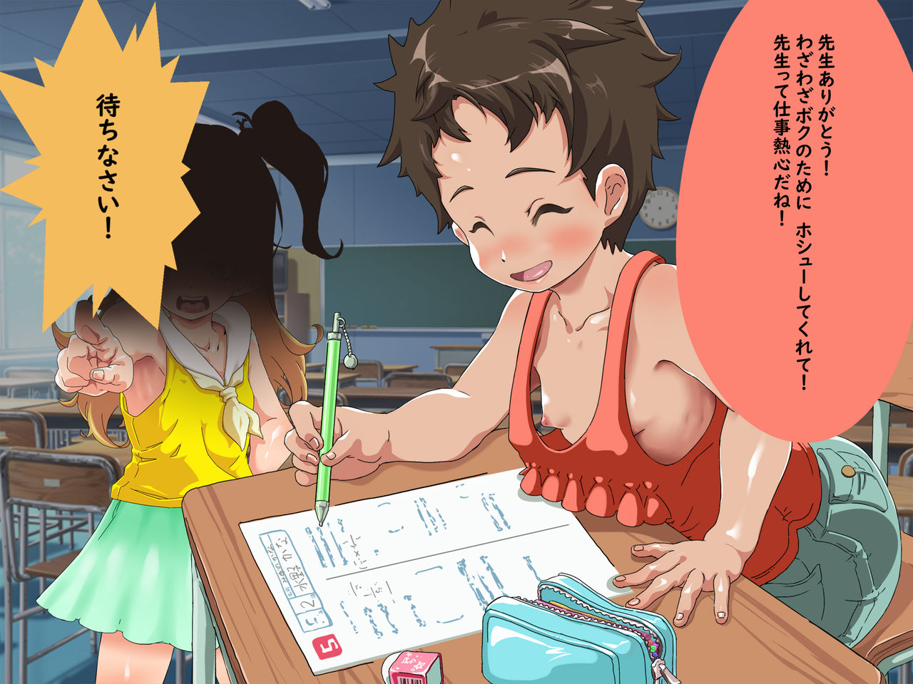 3 Lolis in Footjob Class page 5 full