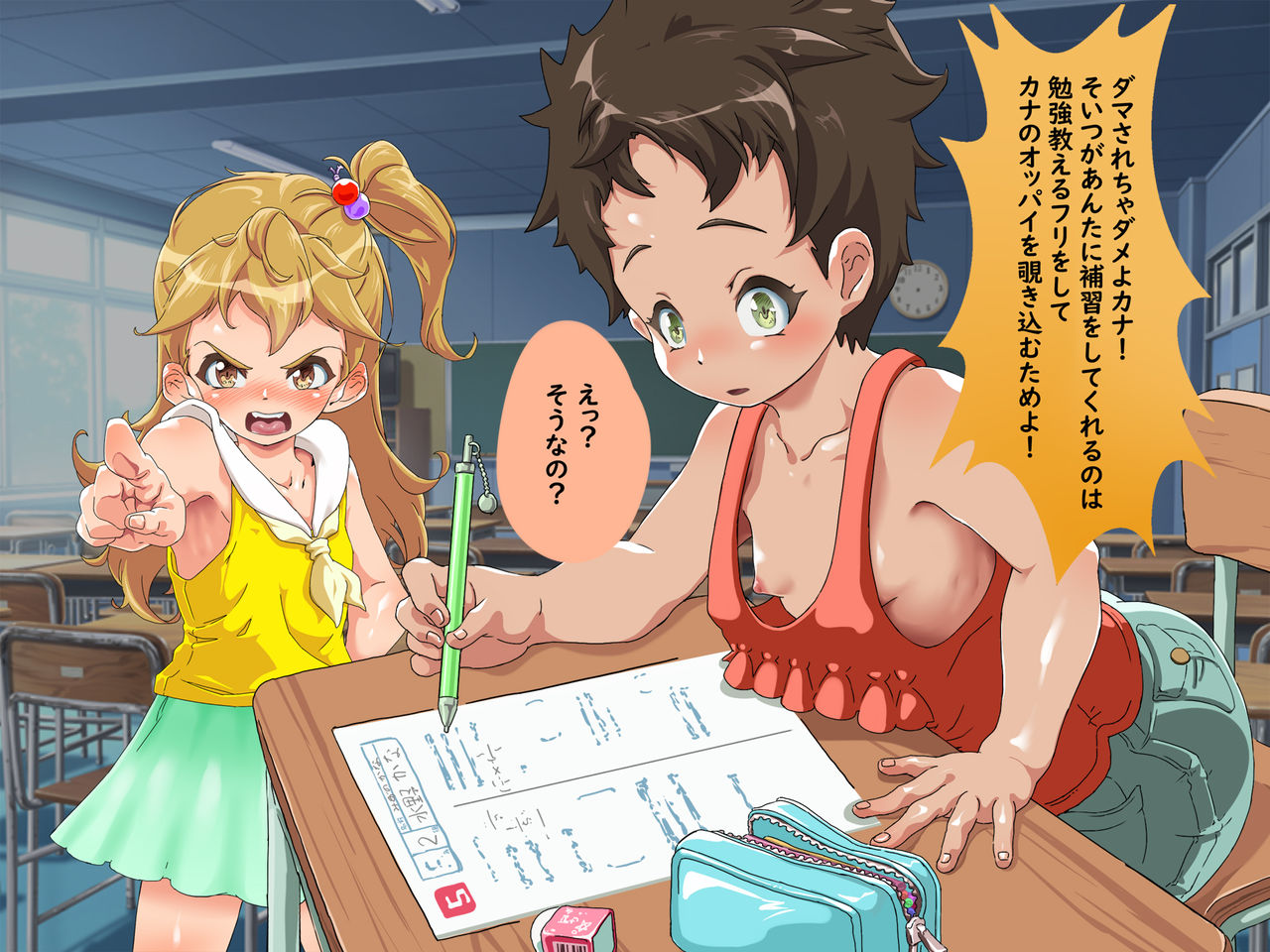 3 Lolis in Footjob Class page 6 full