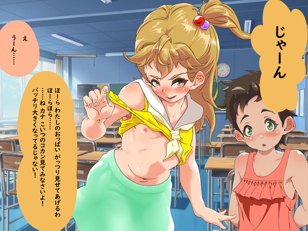 3 Lolis in Footjob Class page 8 full