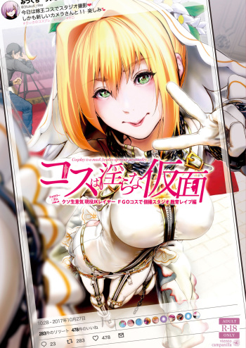 Cos wa Midara na Kamen ~Kuso Namaiki Geneki JK Layer FGO Cos de Kosatsu Studio Kyouiku Rape Hen~ cover