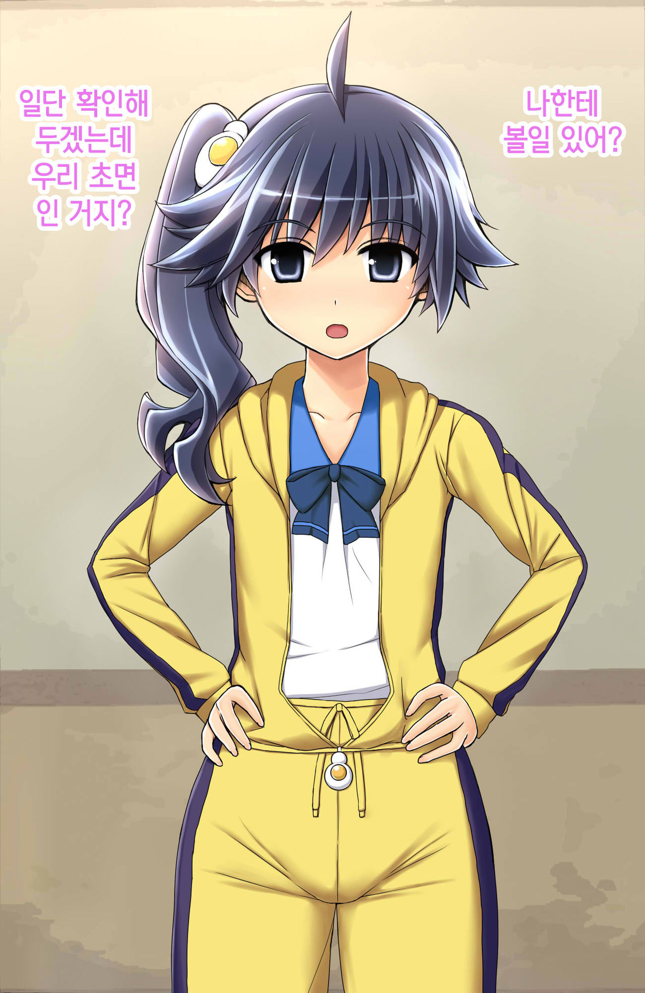 Saimin Rape de Shimai o Chinpo Ana ni Suru page 2 full