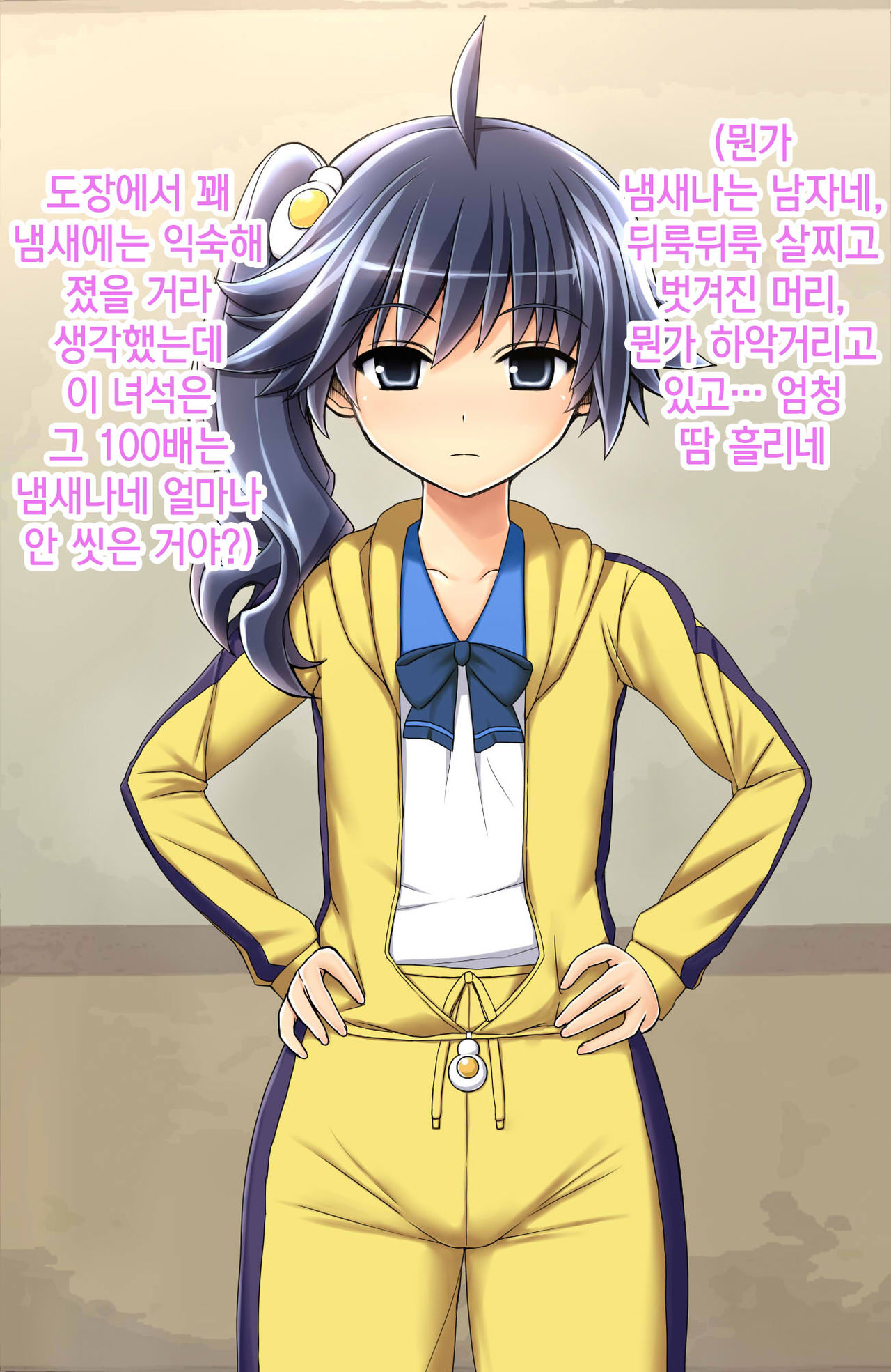 Saimin Rape de Shimai o Chinpo Ana ni Suru page 3 full