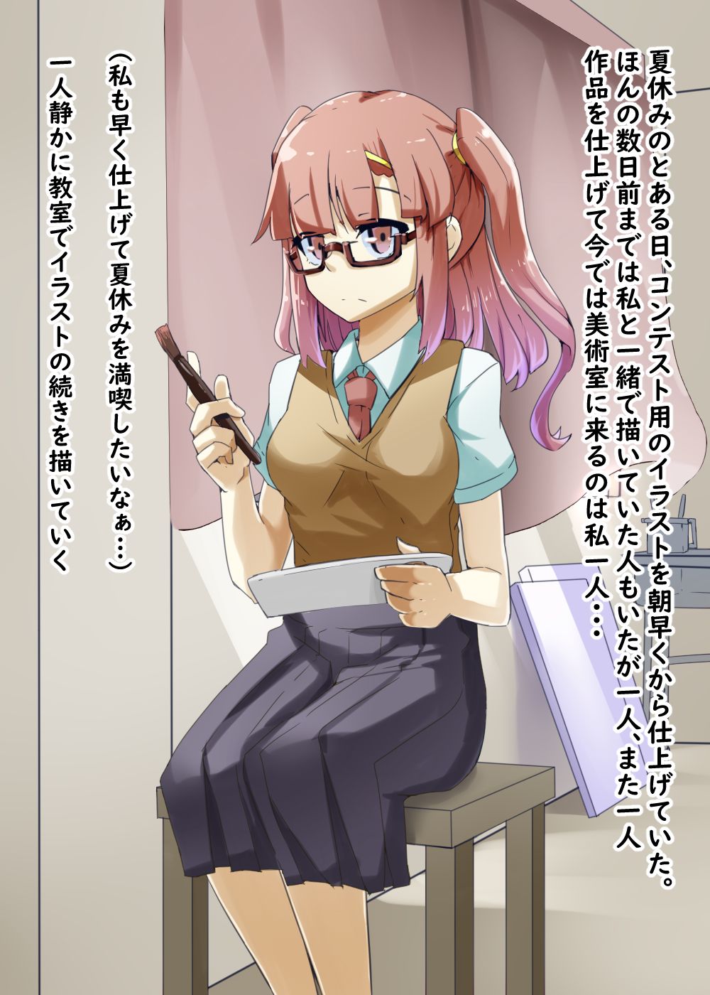 Roshutsu Shoujo 09 page 2 full