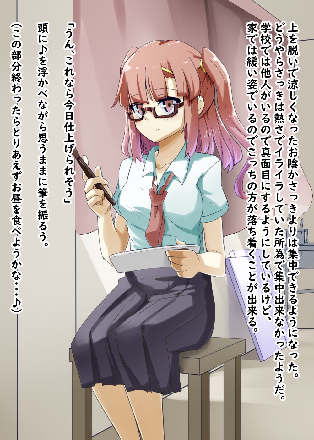 Roshutsu Shoujo 09 page 5 full