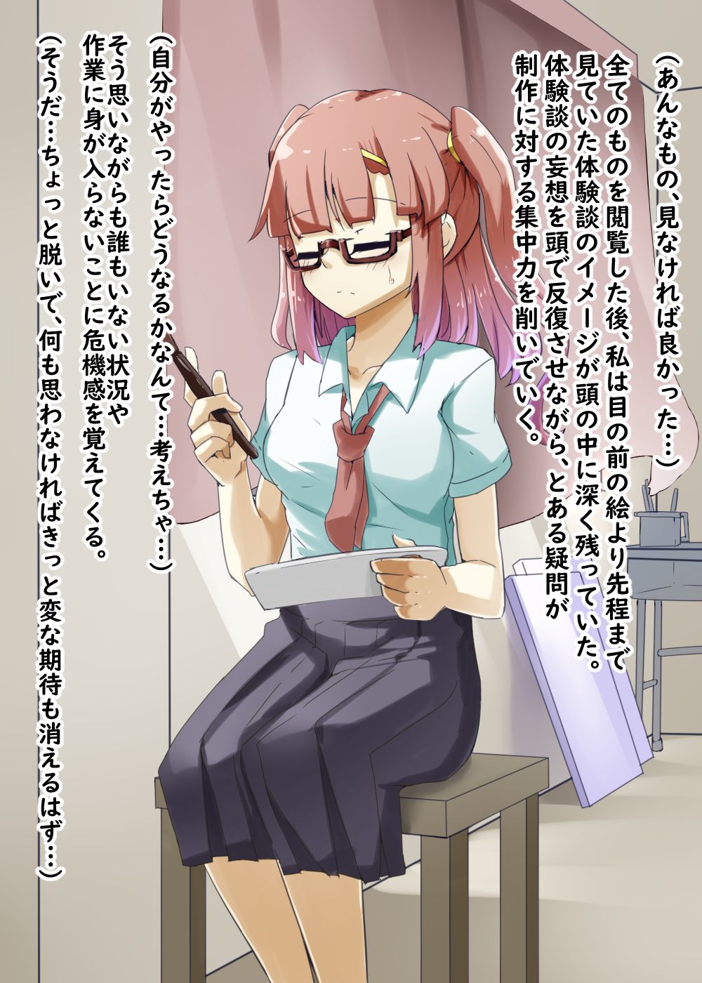 Roshutsu Shoujo 09 page 7 full