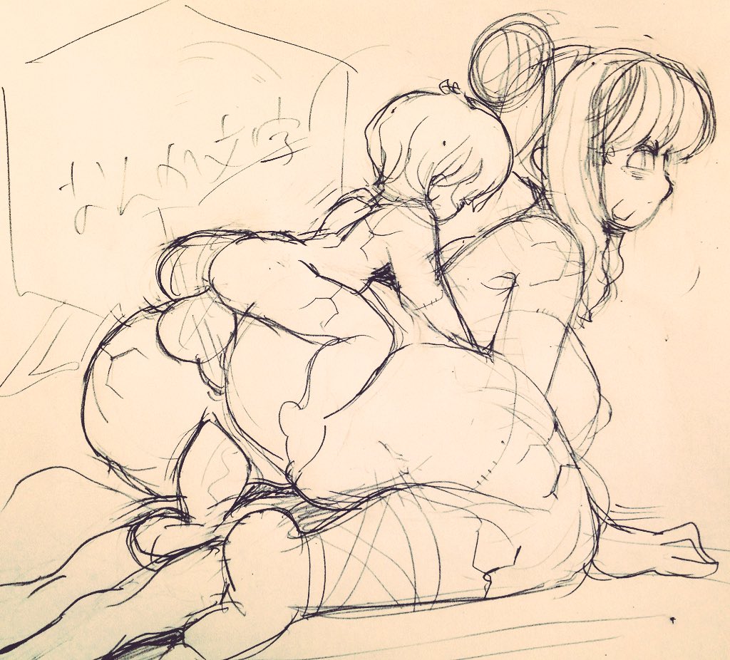 Sarikyou page 5 full