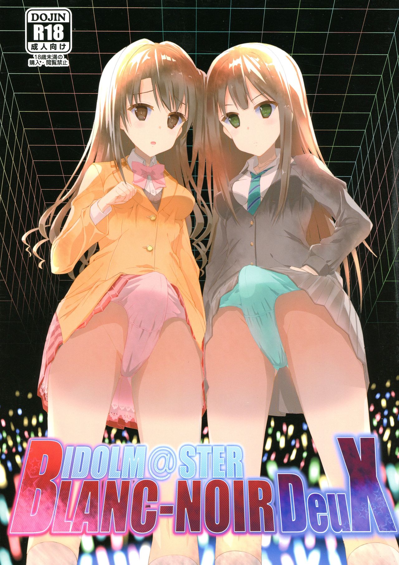 BLANC NOIR deuX page 1 full
