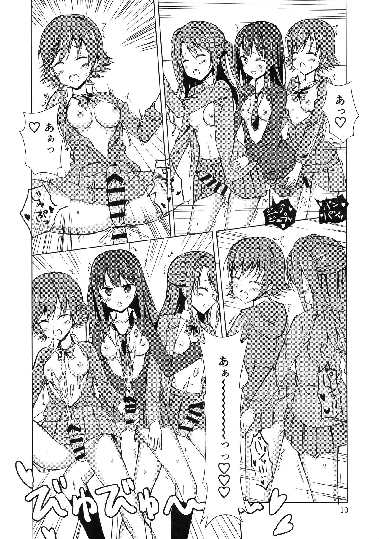 BLANC NOIR deuX page 10 full