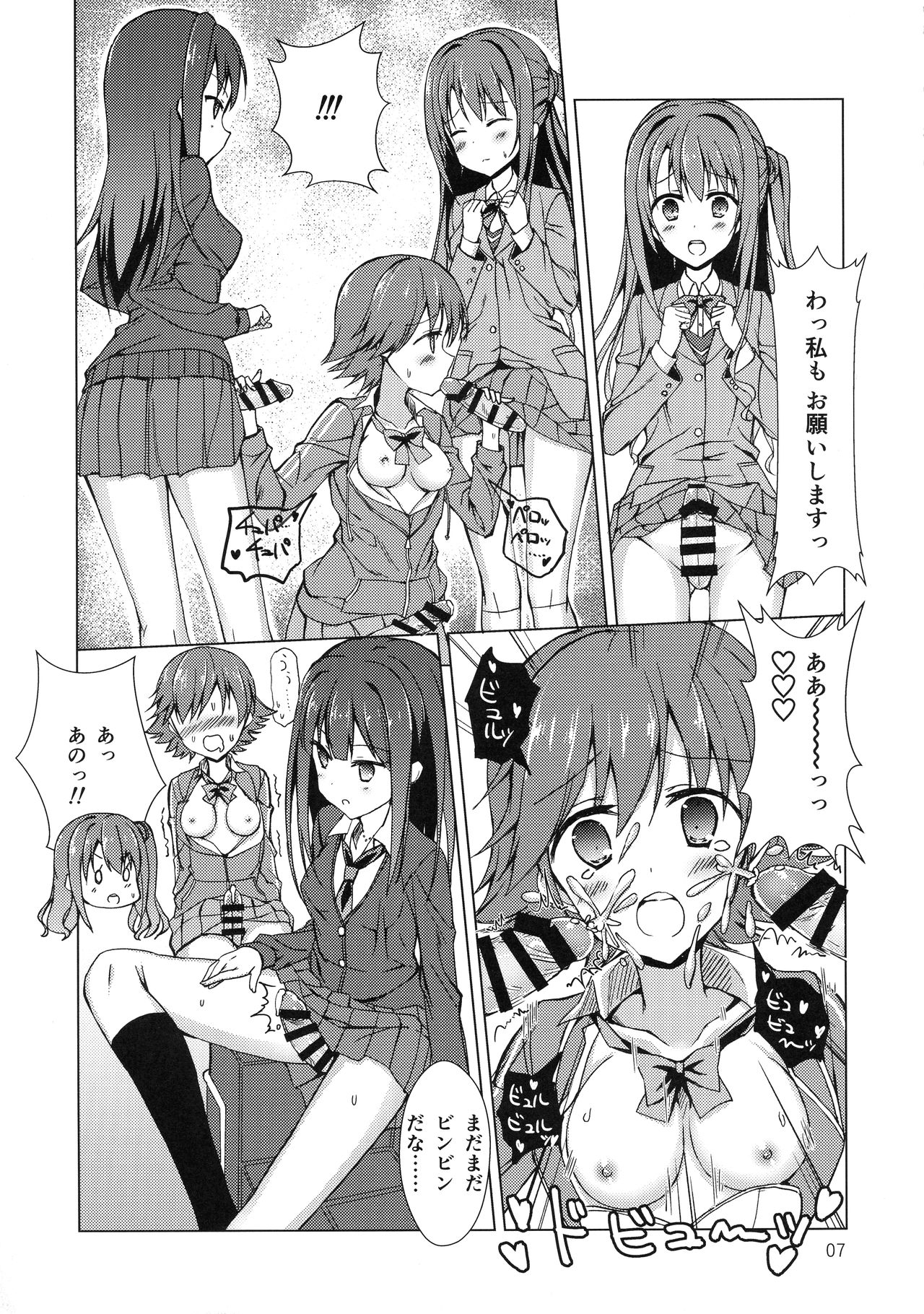 BLANC NOIR deuX page 7 full