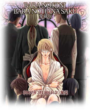 Bara no Ki ni Bara no Hanasaku cover