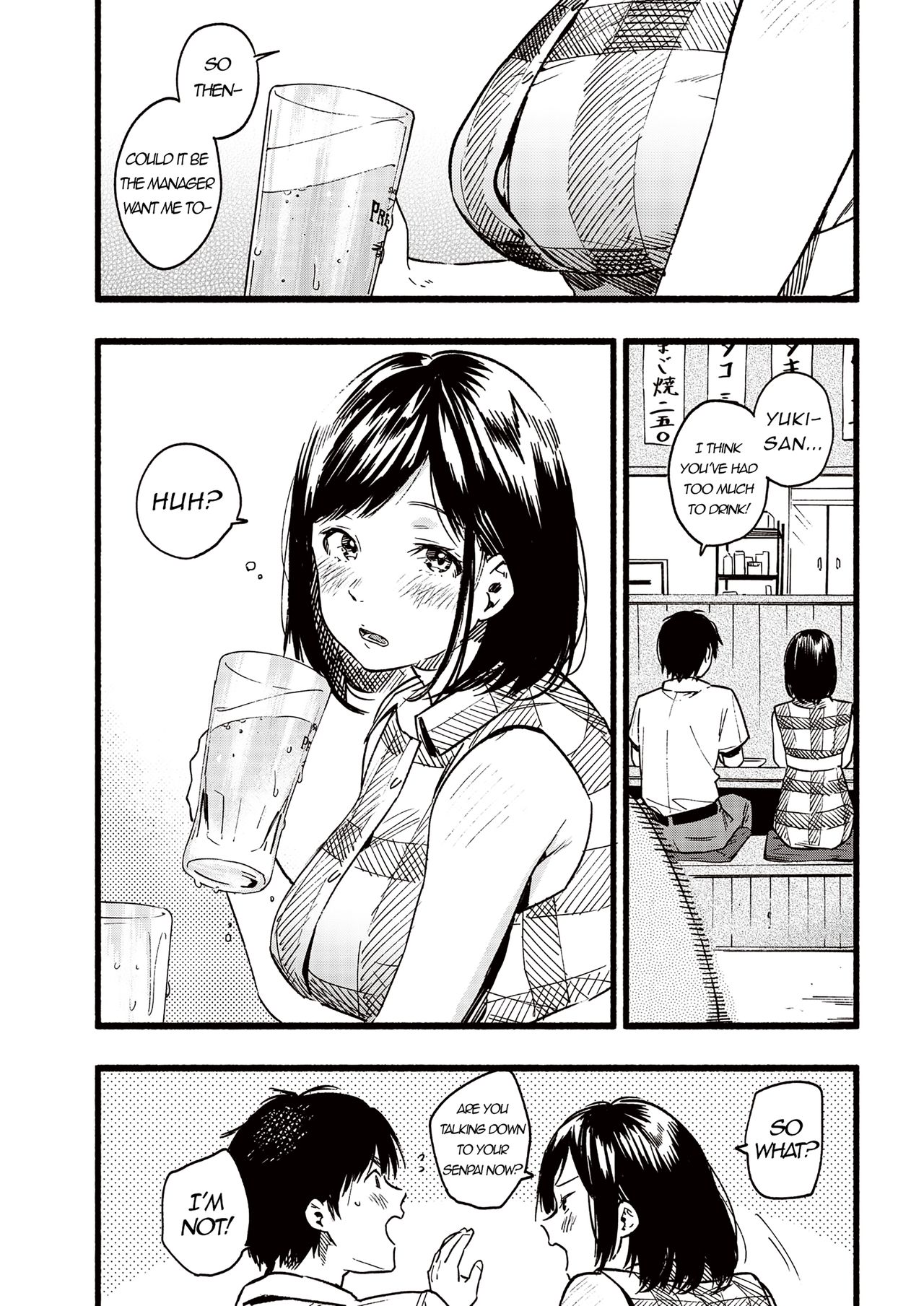 Amaete ii? | Will you spoil me? page 2 full