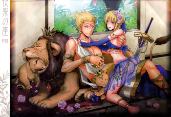Kairaku no Za cover