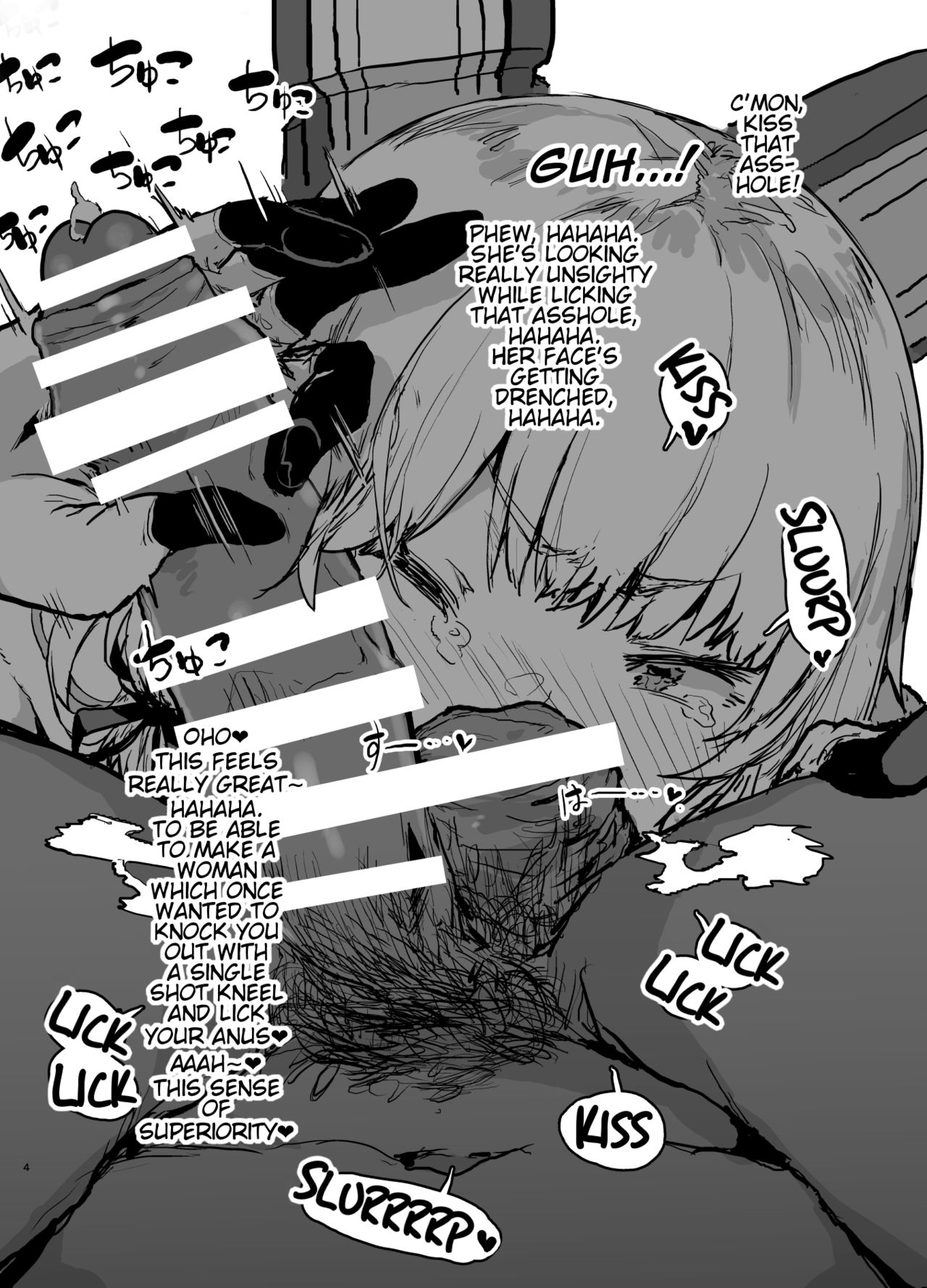 Murakumo Saimin Omakebon page 4 full