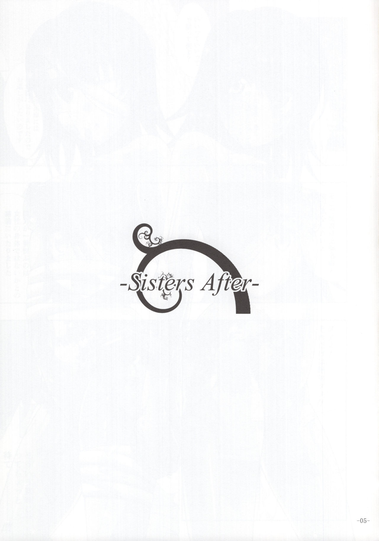 Sisters After page 3 full