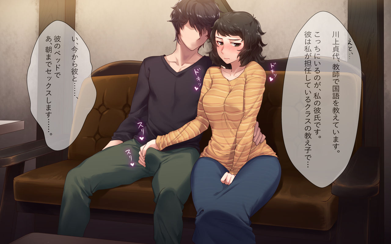 Sadayo Kawakami page 5 full