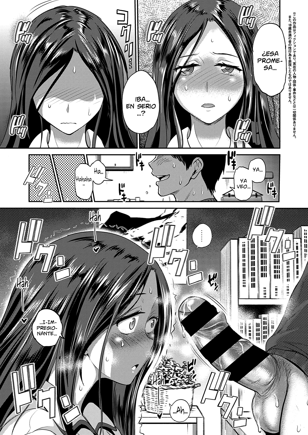 Koukishin Girl | Una Chica con Mucha Curiosidad page 3 full