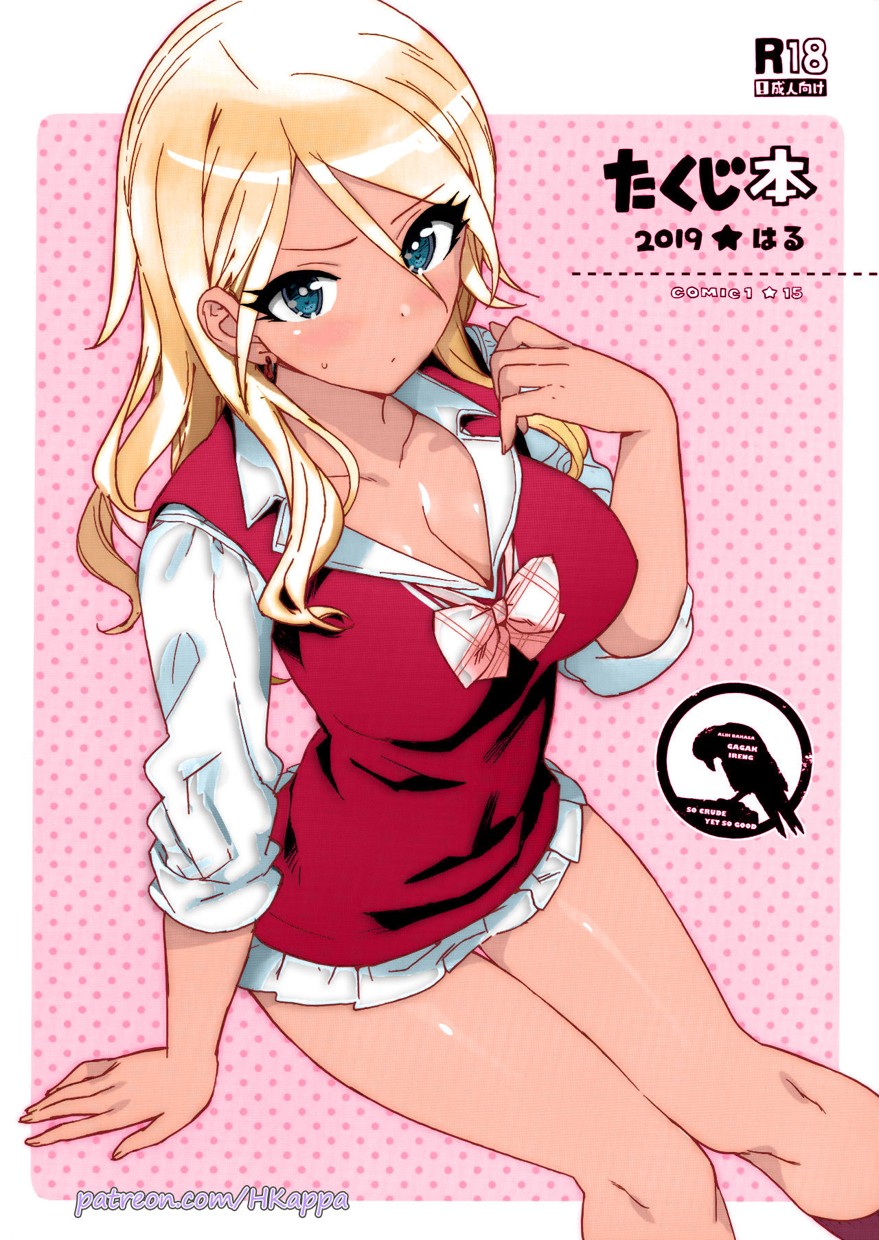 Artist - HKappa page 7 full