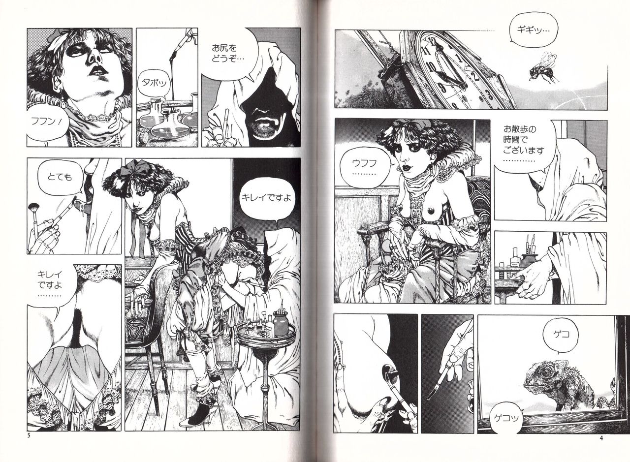 MAMA page 4 full