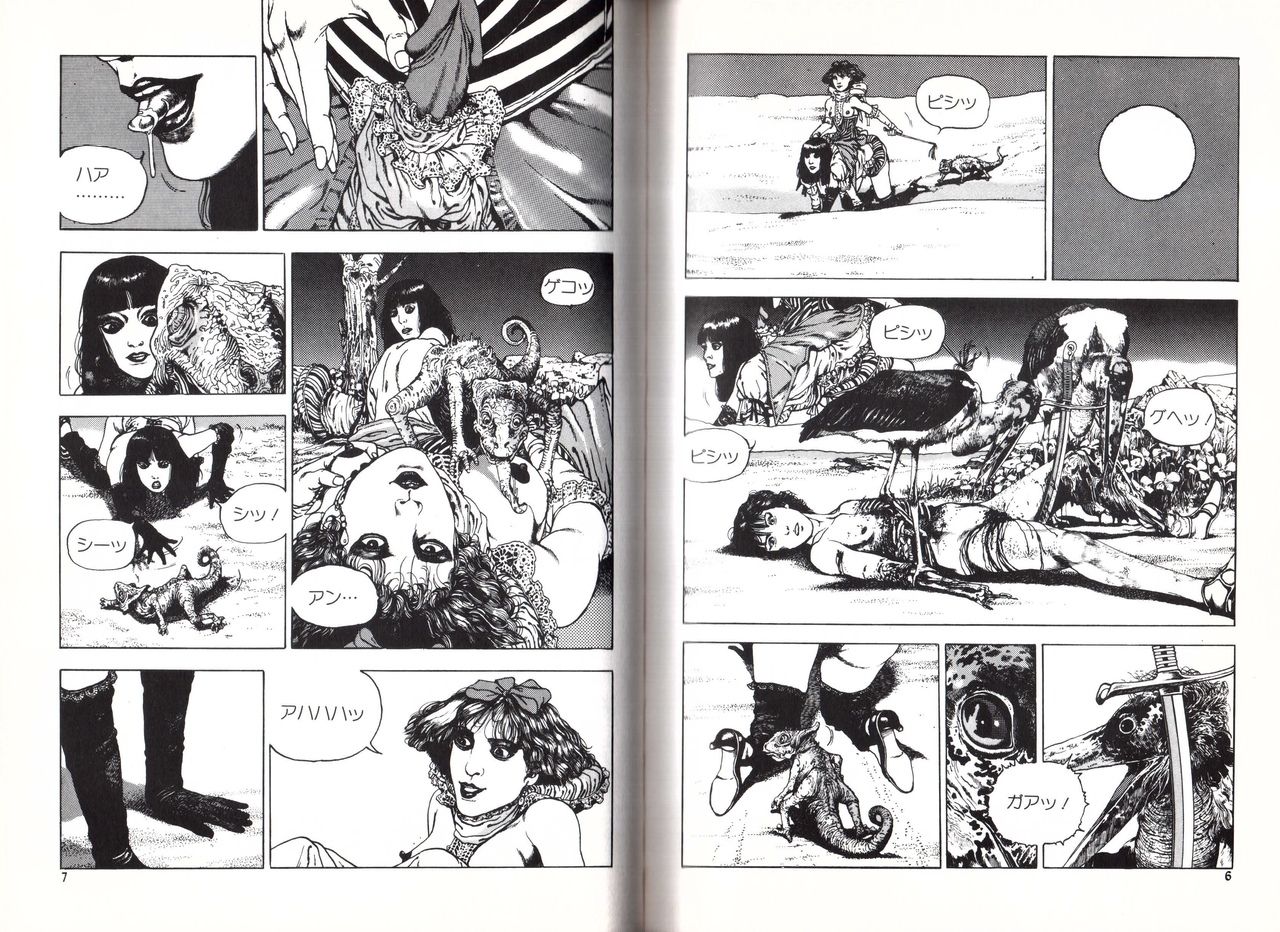 MAMA page 5 full