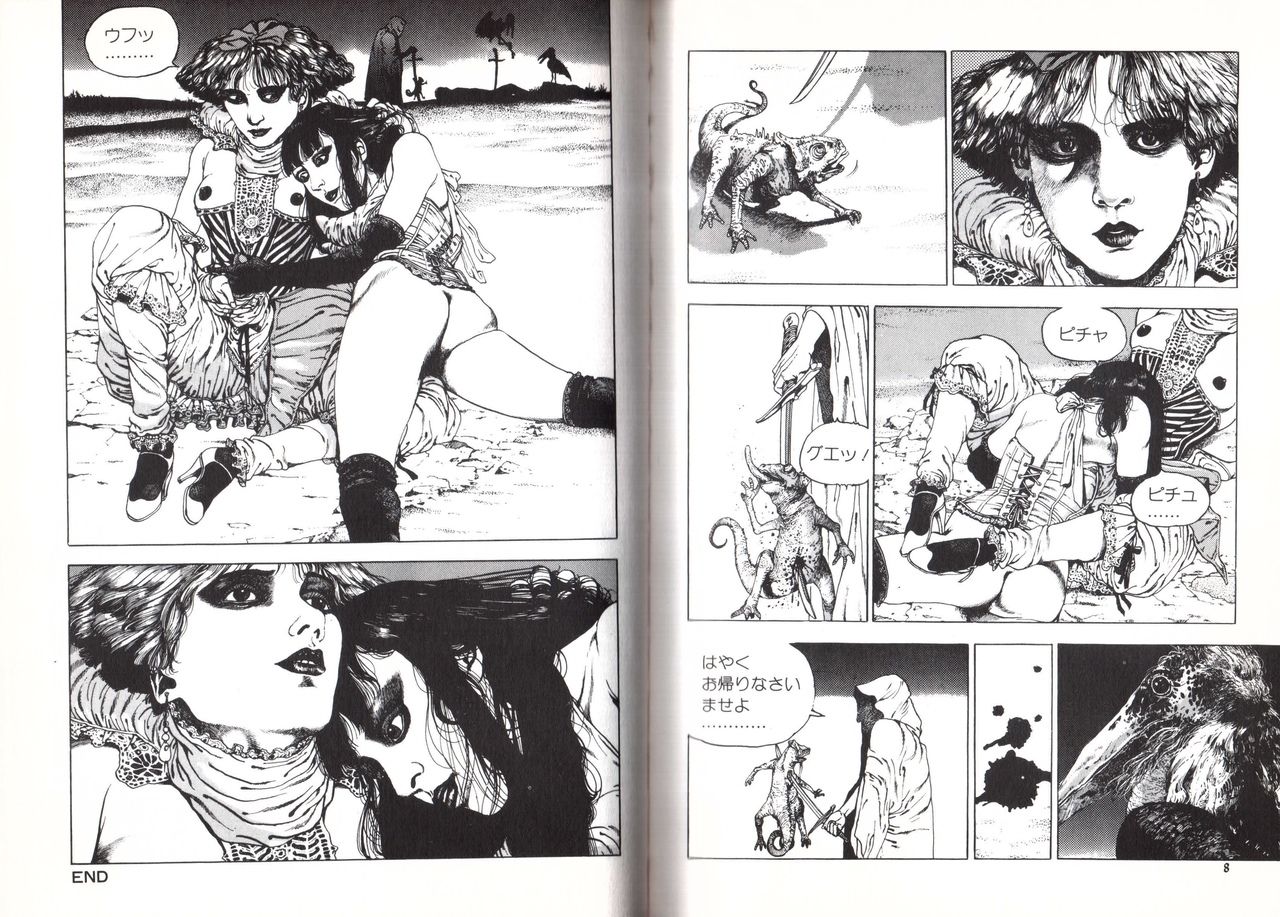 MAMA page 6 full