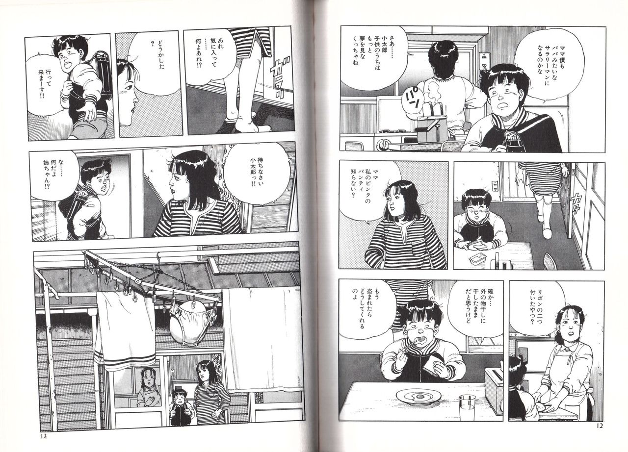 MAMA page 8 full