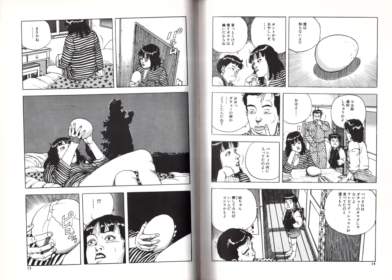 MAMA page 9 full
