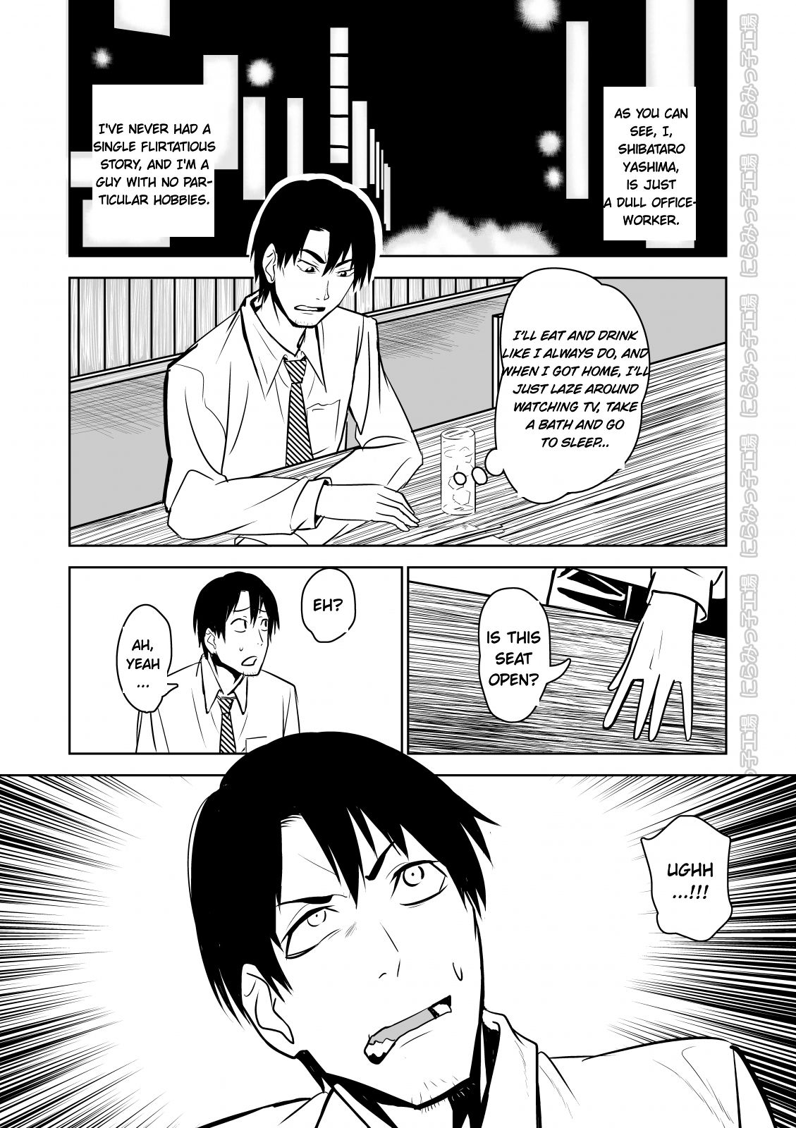 Kinpatsu Yancha-kei Kanojo to no Kurashikata "Saenai Seinen ga Junjou Yankee to Deatta Sono Hi ni Sex &amp; Kekkon Shichau Ohanashi" page 3 full