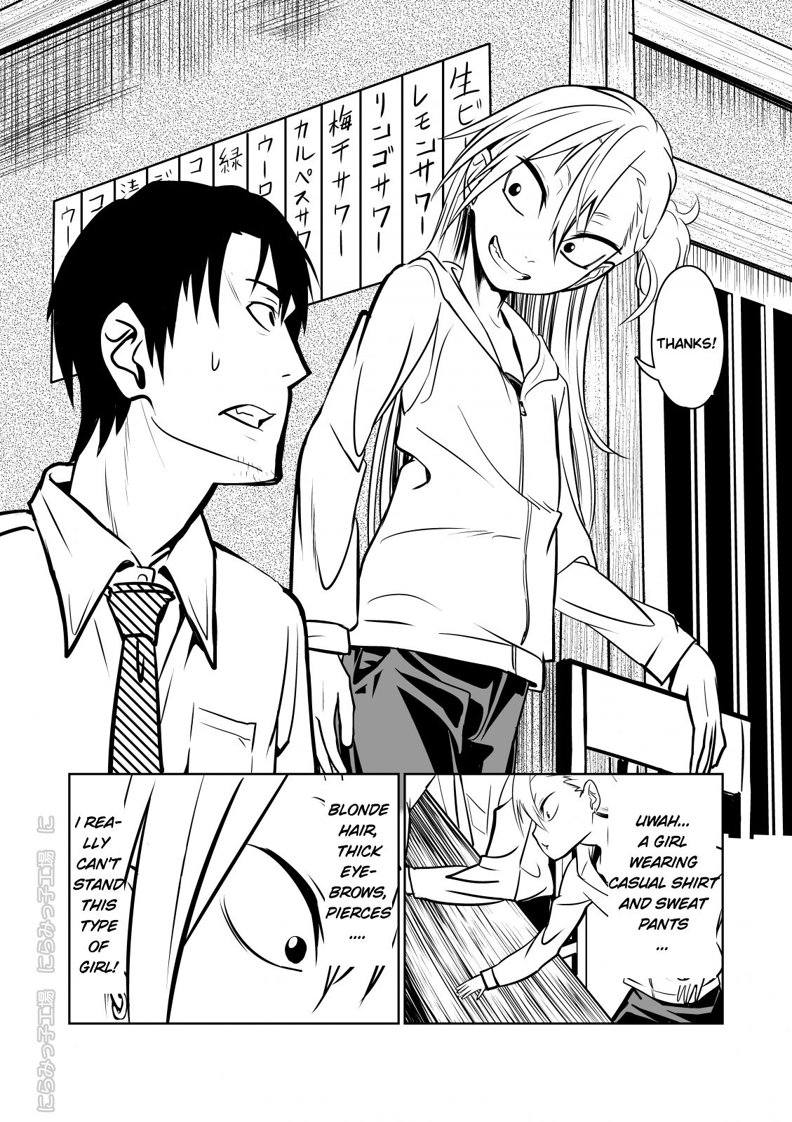 Kinpatsu Yancha-kei Kanojo to no Kurashikata "Saenai Seinen ga Junjou Yankee to Deatta Sono Hi ni Sex &amp; Kekkon Shichau Ohanashi" page 4 full