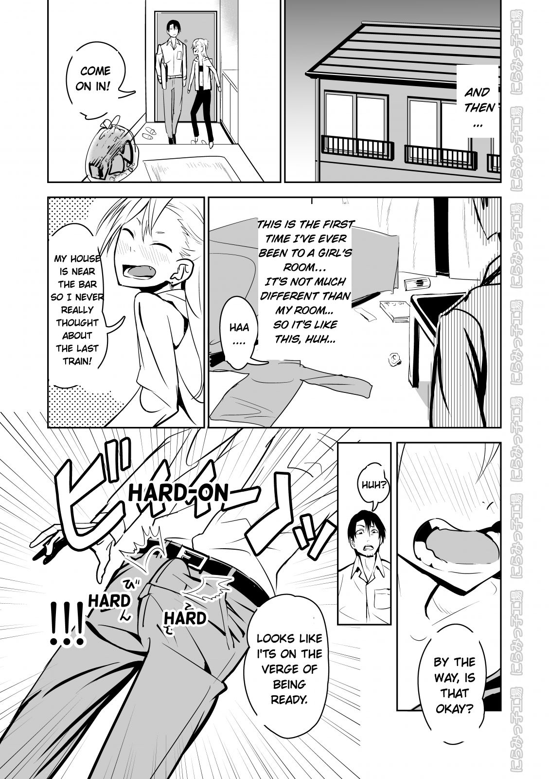 Kinpatsu Yancha-kei Kanojo to no Kurashikata "Saenai Seinen ga Junjou Yankee to Deatta Sono Hi ni Sex &amp; Kekkon Shichau Ohanashi" page 7 full