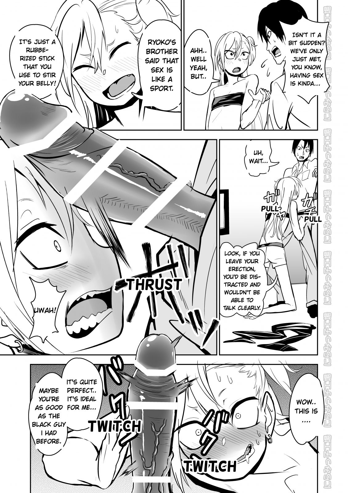 Kinpatsu Yancha-kei Kanojo to no Kurashikata "Saenai Seinen ga Junjou Yankee to Deatta Sono Hi ni Sex &amp; Kekkon Shichau Ohanashi" page 9 full