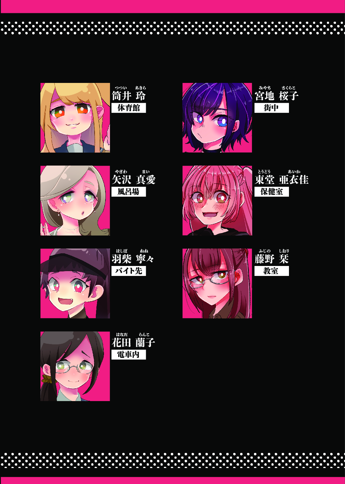 Onaka Itai! 3 page 3 full