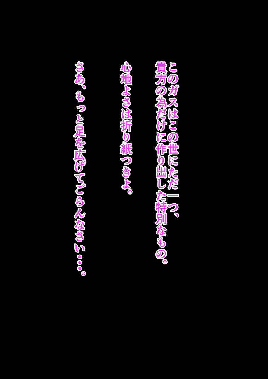 マーゴを生み出せし者 アフラリア＝ガナテーロ page 5 full